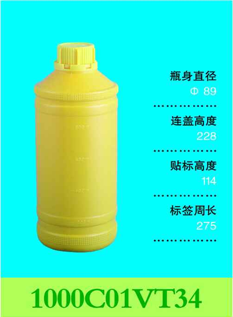 多层复合高阻隔瓶PE(聚乙烯)瓶